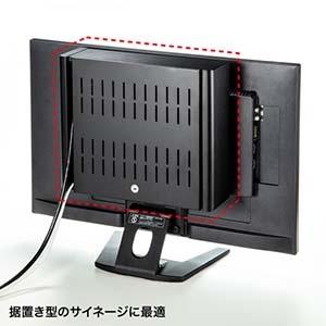 サンワサプライ VESA取付ケセキュリティボックス MR-VESA10の画像