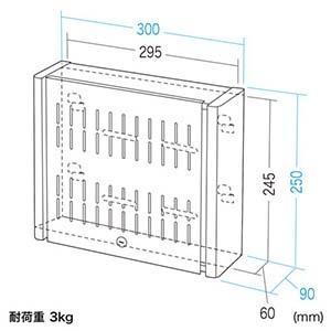 サンワサプライ VESA取付ケセキュリティボックス MR-VESA10の画像