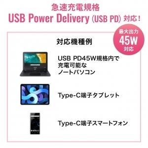 サンワサプライ USB PD対応AC充電器(PD45W・TypeCケーブル付き) ACA-PD80BK｜dendenichiba｜02