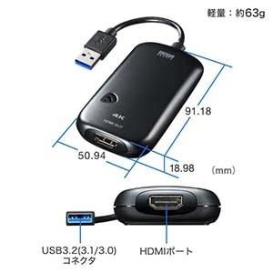 サンワサプライ USB-HDMIディスプレイアダプタ USBポート HDMI変換対応 4K解像度映像出力対応 コンパクトタイプ USB-CVU3HD2N_1