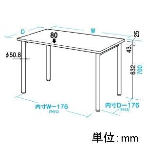 サンワサプライ MEデスク テーブルタイプ W600×D600mm 総耐荷重80kg ME-6060N｜dendenichiba｜02