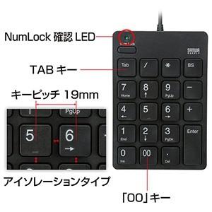 サンワサプライ TAB付薄型テンキー USB接続タイプ アイソレーションタイプ 薄型メンブレン方式 ブラック NT-18UBK｜dendenichiba｜02