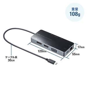 サンワサプライ モバイルドッキングステーション VGA HDMI DisplayPort LANポート搭載 USB-DKM2BK_1