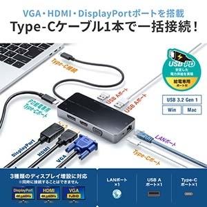 サンワサプライ モバイルドッキングステーション VGA HDMI DisplayPort LANポート搭載 USB-DKM2BK_2