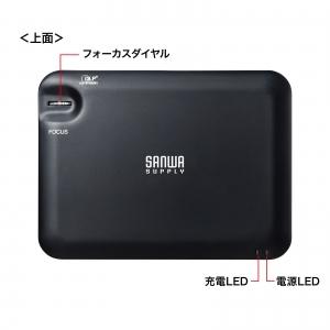 サンワサプライ モバイルプロジェクター PRJ-9