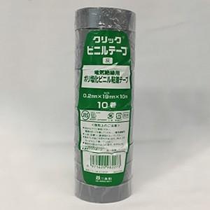 因幡電工 10巻セット ポリ塩化ビニル粘着テープ クリック 電気絶縁用 19mm×10m 灰 クリックVT19×10ハイ_10set｜dendenichiba