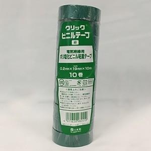 因幡電工 ケース販売 200巻セット ポリ塩化ビニル粘着テープ クリック 電気絶縁用 19mm×10m 緑 クリックVT19×10ミドリ_200set