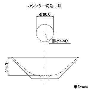 カクダイ　丸型手洗器　瑠珠　白窯肌　置型タイプ　器固定金具付　排水・国内8　493-037-D1