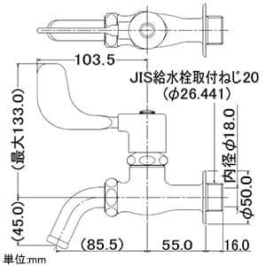 カクダイ（KAKUDAI） レバー式万能ホーム水栓 大口径タイプ 単水栓