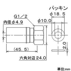 カクダイ メタカポリクリアユニオン 呼び径10A 三層管用ワンタッチ継手 