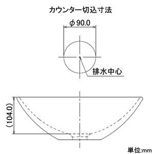 カクダイ　丸型手洗器　瑠珠　山吹　493-095-G　器固定金具付　置型タイプ　排水・国内8