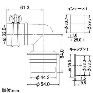 カクダイ 洗濯機排水トラップ用エルボ パンなし用 426 0 50 426 021 50 426 040用 437 222 電材堂ヤフー店 通販 Yahoo ショッピング