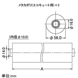 カクダイ メタカポリエコキュートセット 呼び10×保温材厚さ20mm 長さ2m 672-043-2L｜dendenichiba｜02