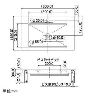 カクダイ　壁掛洗面器　鉄穴　壁掛専用　専用ブラケット・ビス・プラグ付　493-158　排水・国内8