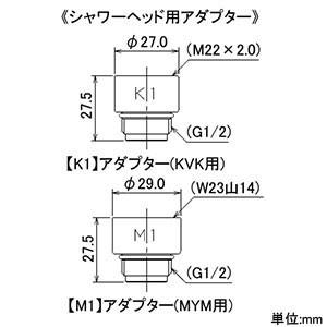 カクダイ シャワーホース 低臭仕様 取付ネジG1/2 長さ2.0m アダプター付 クリーム 3676C｜dendenichiba｜05