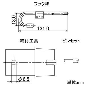 カクダイ 一口循環金具 ペアホース(ネジ)用 取付穴径50mm・厚さ15mm