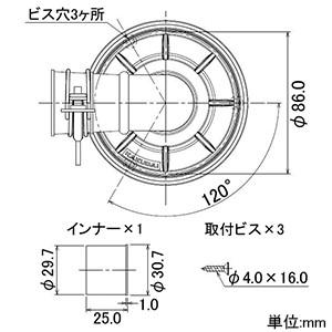 カクダイ 通気弁つき洗濯機用排水トラップ 呼50VU管用 バンド・インナー・ビス付 426-002｜dendenichiba｜03