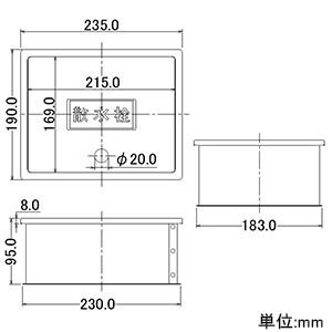 カクダイ 散水栓ボックス サイズ190×235mm くさり付 6261 : 電材 カクダイ 散水栓ボックス サイズ190×235mm くさり付 6261 : 電材