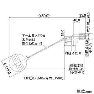 カクダイ 複式ボールタップ 貯水タンク用 ポリ玉タイプ 呼び径20 6609 20 4972353660919 電材堂ヤフー店 通販 Yahoo ショッピング