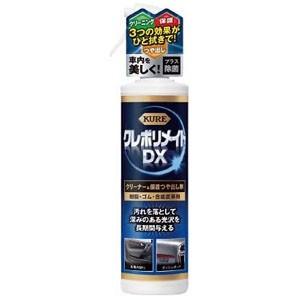 呉工業 保護艶出し剤 KUREクレポリメイトDX 無香性 200ml NO1253