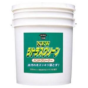 呉工業 KUREニューシトラスクリーン ハンドクリーナー 18.925L NO2284