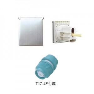 三栄水栓製作所 水道用コンセント シンプレット 屋外用単水栓