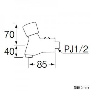 三栄水栓製作所 自閉式横水栓 節水水栓 吐水口までの長さ:85mm Y196C-13_1