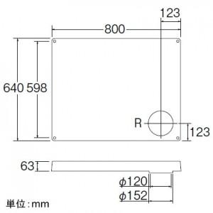 三栄水栓製作所 洗濯機パン トラップ穴右側 寸法:800×640mm アイボリーホワイト H541-800R_1
