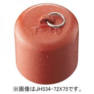 三栄水栓製作所 ワントラップワン 排水用品 直径:89mm 高さ:80mm JH534