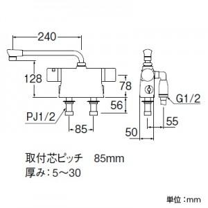 三栄水栓製作所 サーモデッキシャワー混合栓 節水水栓 浴室用 ストップシャワー付 断熱仕様 取付芯ピッチ:85mm column SK7850D-L_2
