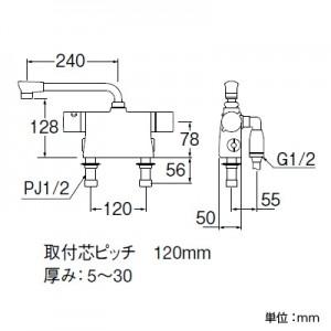 三栄水栓製作所 サーモデッキシャワー混合栓 節水水栓 浴室用 ストップシャワー付 断熱仕様 取付芯ピッチ:120mm column SK78501D-L_2