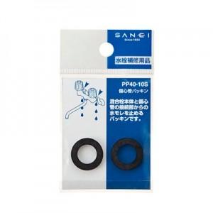 三栄水栓製作所 偏心管パッキン 混合栓本体と偏心管接続部用 2個 三栄水栓製作所 偏心管パッキン 混合栓本体と偏心管接続部用 2個