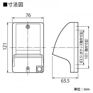 東芝 アース付・アースターミナル付防水コンセント(2コ用) ベージュ DC1092N(C)｜dendenichiba｜02