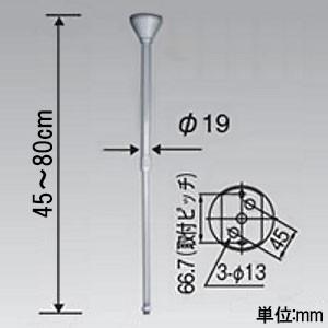 TOSHIBA 東芝 軽量伸縮パイプ吊具 ライティングレール用 パイプ TOSHIBA 東芝 軽量伸縮パイプ吊具 ライティングレール用 パイプ