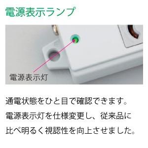 TOSHIBA 東芝 ハーネス用OAタップ 4コ口 抜け止め形 キャブ