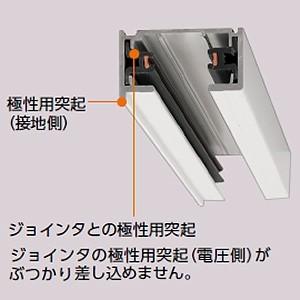 東芝 ケース販売 10本セット ライティングレール VI形 長さ1m シルバー NDR0211S_setの画像