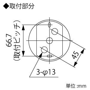TOSHIBA（東芝） 伸縮パイプ吊具 VI形 長さ47〜75cm 白 NDR0316 : 電材