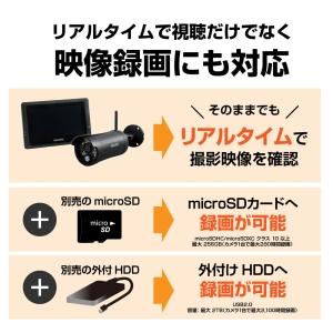 DXアンテナ ワイヤレスフルHDカメラ&7inChモニターセット WSS7M2CL