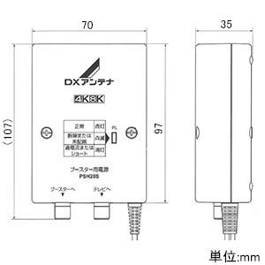 DXアンテナ CS/BS-IFブースター UHF帯パス 35dB形 家庭用 電源部 DXアンテナ CS/BS-IFブースター UHF帯パス 35dB形 家庭用 電源部