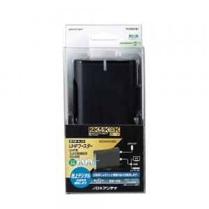 DXアンテナ UHFブースター TU30S アンテナプラグ付 DXアンテナ UHF卓上用ブースター TU30S(B) : 電材堂ヤフー店 - 通販