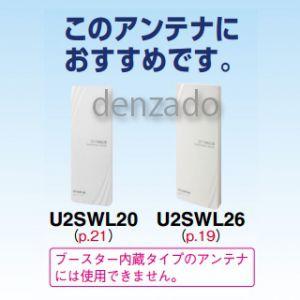 マスプロ（MASPRO） UHFラインブースター 18dB型 UB18L-P : 電材堂