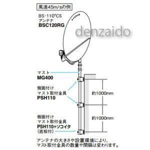 マスプロ 側面付けマスト取付金具 適合マスト:Φ60.5mmのマスト用 マスプロ 側面付けマスト取付金具 適合マスト:Φ60.5mmのマスト用