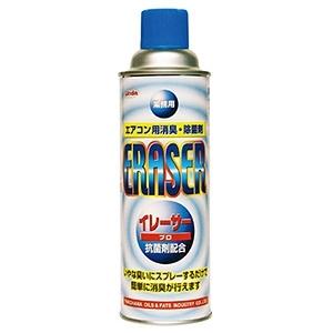横浜油脂工業 ケース販売特価 10個セット エアコン用消臭・除菌剤 イレーサー・プロ 内容量480ml 3759