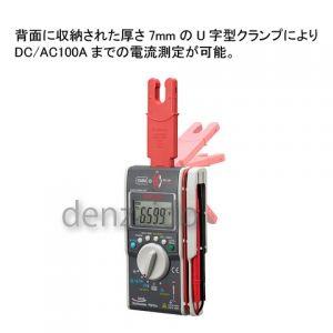 三和電気計器 絶縁抵抗計 ハイブリッドミニテスタ ケース付属 3レンジ 
