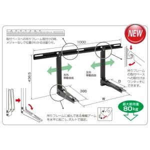 バクマ工業 エアコン室外ユニット架台 壁面用 塗装仕上げ バクマ工業 エアコン室外ユニット架台 壁面用 塗装仕上げ