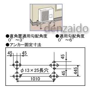 バクマ工業 エアコン室外ユニット架台 パッケージエアコン用 バクマ工業 エアコン室外ユニット架台 パッケージエアコン用