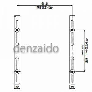 バクマ工業 B-KBZAM エアコン室外ユニット架台 壁面用(ブラケット