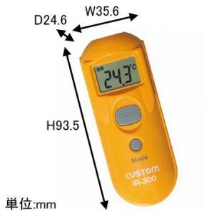 カスタム 放射温度計 距離:測定径=1cm:φ1cm IR-300｜dendenichiba｜02