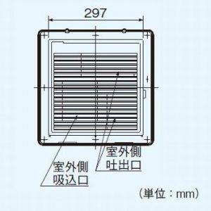 Panasonic（パナソニック） 気調・熱交換形換気扇 壁埋熱交形 電気式