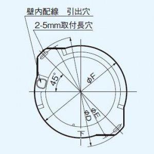 Panasonic（パナソニック） パイプファン システム換気部材 省施工